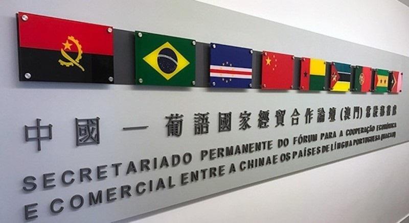 Fórum de Macau reforça cooperação económica entre China e Cabo Verde durante visita de delegação