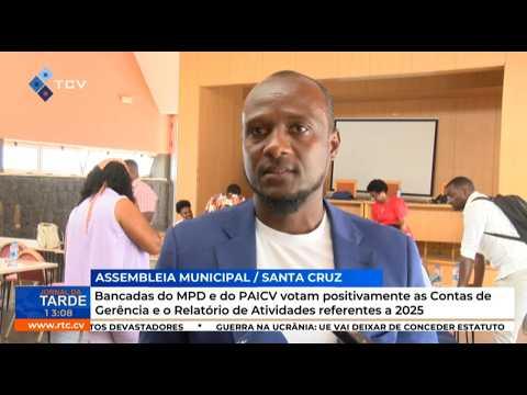 MPD e PAICV votam positivamente as Contas de Gerência e o Relatório de Atividades referentes a 2025