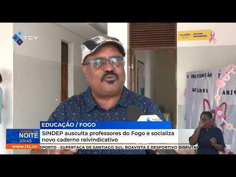 SINDEP ausculta professores do Fogo e socializa novo caderno reivindicativo