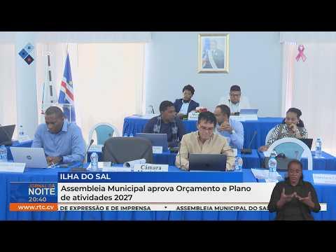 Assembleia Municipal aprova Orçamento e Plano de atividades 2027