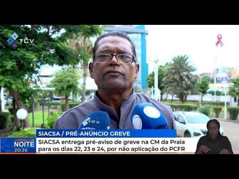 SIACSA entrega pré-aviso de greve na CM da Praia para os dias 22, 23 e 24, por não aplicação do PCFR