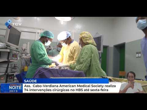 Ass Cabo-Verdiana American Medical Society realiza 74 intervenções cirúrgicas no HBS até sexta-feira