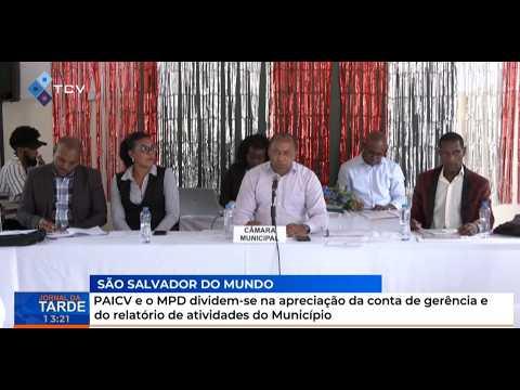 PAICV e o MPD dividem-se na apreciação da conta gerência e do relatório de atividades do município
