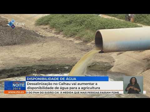 Dessalinização no Calhau vai aumentar a disponibilidade de água para a agricultura