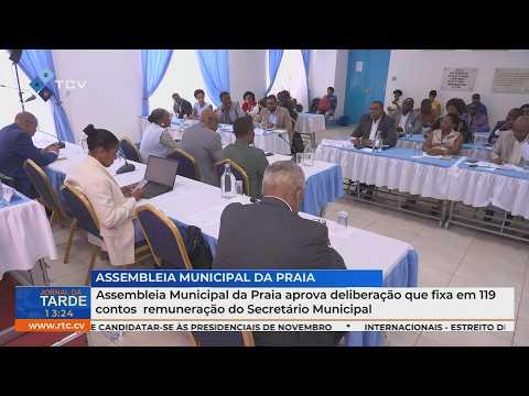 Assembleia Municipal da Praia fixa em 119 contos a remuneração do Secretário Municipal