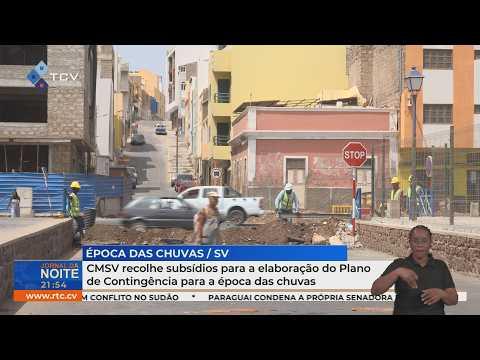CMSV recolhe subsídios para a elaboração do Plano de Contingência para a época das chuvas