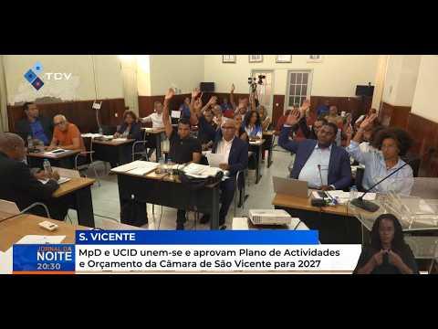 MpD e UCID unem-se e aprovam Plano de Actividades e Orçamento da Câmara de São Vicente para 2027