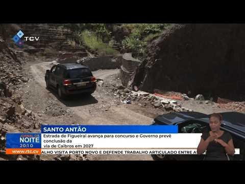 Estrada de Figueiral avança para concurso e Governo prevê conclusão da via de Caibros em 2027