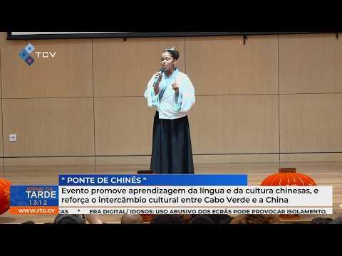 “Ponte de Chinês” promove língua e cultura chinesas em Cabo Verde