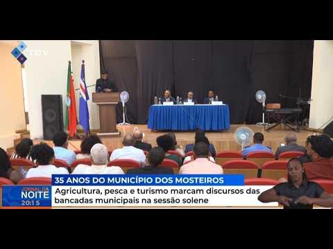 Dia dos Mosteiros: Agricultura, pesca e turismo marcam discursos das bancadas na sessão solene