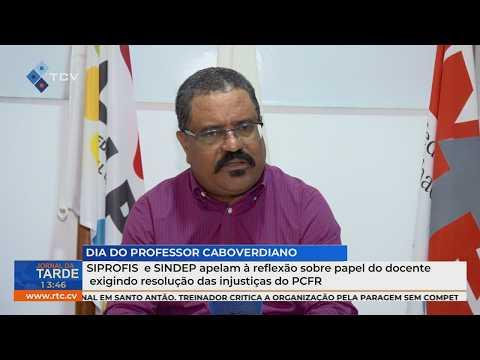 Siprofis e Sindep apelam à reflexão sobre papel do docente exigindo resolução das injustiças do PCFR