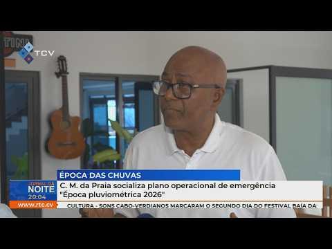 C.M. da Praia socializa plano operacional de emergência "Época pluviométrica 2026"