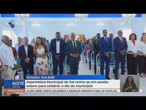 Assembleia municipal do Sal reúne-se em sessão solene para celebrar o dia do município