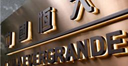 Justiça da China condena fundador da imobiliária Evergrande a perpétua