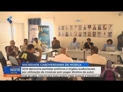 SCM denuncia partidos e órgãos audiovisuais por utilização de músicas sem pagar direitos de autor