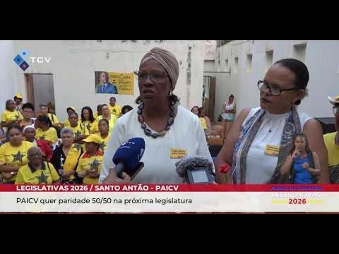 PAICV quer paridade 50/50 na próxima legislatura