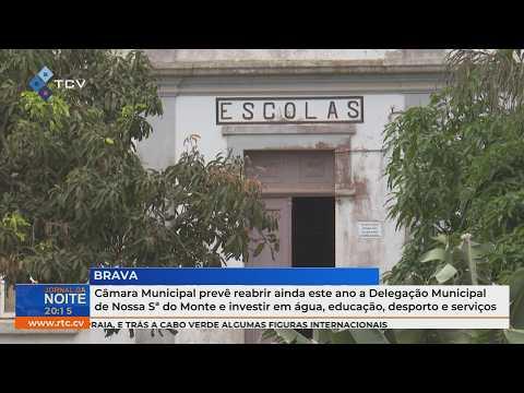Câmara da Brava prevê reabrir delegação de Nossa Sª do Monte e investir em água, educação e desporto