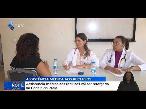 Assistência médica aos reclusos vai ser reforçada na Cadeia da Praia